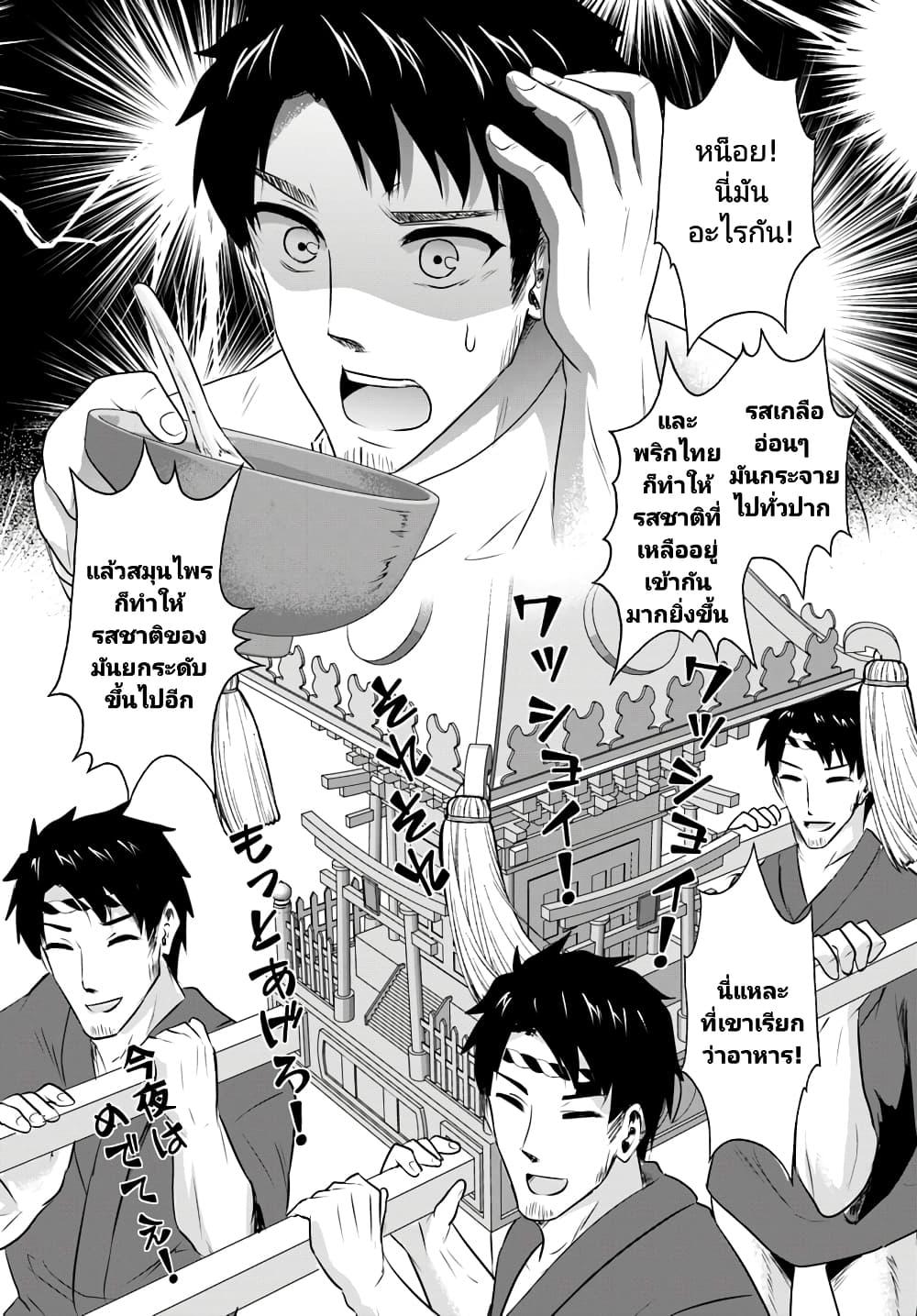 Manga-lc-com อ่านมังงะ อ่านการ์ตูน ออนไลน์ ฟรี Homuresu Tensei Isekai de Jiyu Sugiru Jikyu Jisoku Seikatsu ตอนที่ 1 2 3 4 5 6 7 8 9 10 11 12 13 14 ฟรี ไม่มีโฆษณา Manga-lc - อ่าน มังงะ อ่าน การ์ตูน ออนไลน์ อ่านมังงะ ฟรี