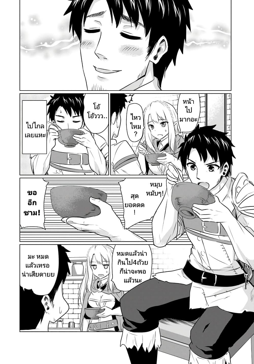 Manga-lc-com อ่านมังงะ อ่านการ์ตูน ออนไลน์ ฟรี Homuresu Tensei Isekai de Jiyu Sugiru Jikyu Jisoku Seikatsu ตอนที่ 1 2 3 4 5 6 7 8 9 10 11 12 13 14 ฟรี ไม่มีโฆษณา Manga-lc - อ่าน มังงะ อ่าน การ์ตูน ออนไลน์ อ่านมังงะ ฟรี