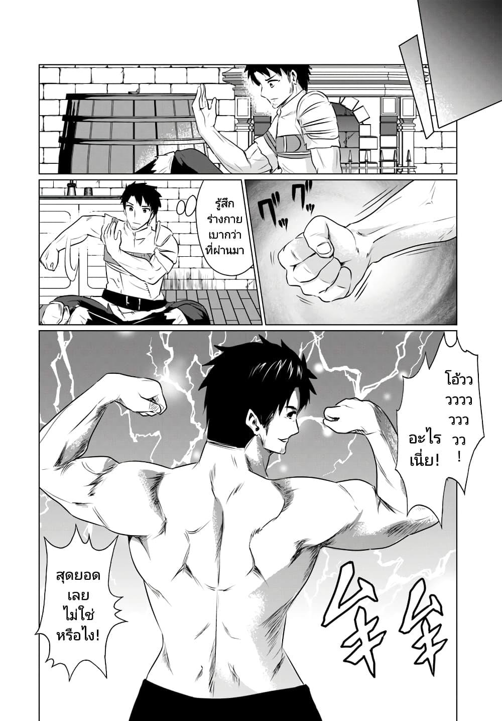 Manga-lc-com อ่านมังงะ อ่านการ์ตูน ออนไลน์ ฟรี Homuresu Tensei Isekai de Jiyu Sugiru Jikyu Jisoku Seikatsu ตอนที่ 1 2 3 4 5 6 7 8 9 10 11 12 13 14 ฟรี ไม่มีโฆษณา Manga-lc - อ่าน มังงะ อ่าน การ์ตูน ออนไลน์ อ่านมังงะ ฟรี