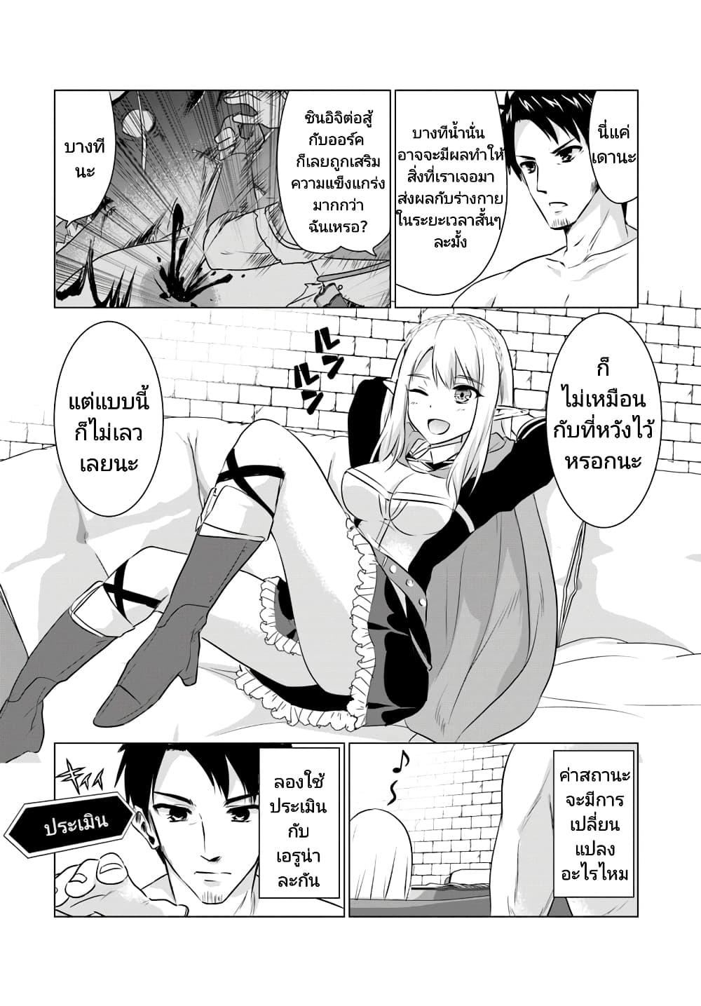 Manga-lc-com อ่านมังงะ อ่านการ์ตูน ออนไลน์ ฟรี Homuresu Tensei Isekai de Jiyu Sugiru Jikyu Jisoku Seikatsu ตอนที่ 1 2 3 4 5 6 7 8 9 10 11 12 13 14 ฟรี ไม่มีโฆษณา Manga-lc - อ่าน มังงะ อ่าน การ์ตูน ออนไลน์ อ่านมังงะ ฟรี