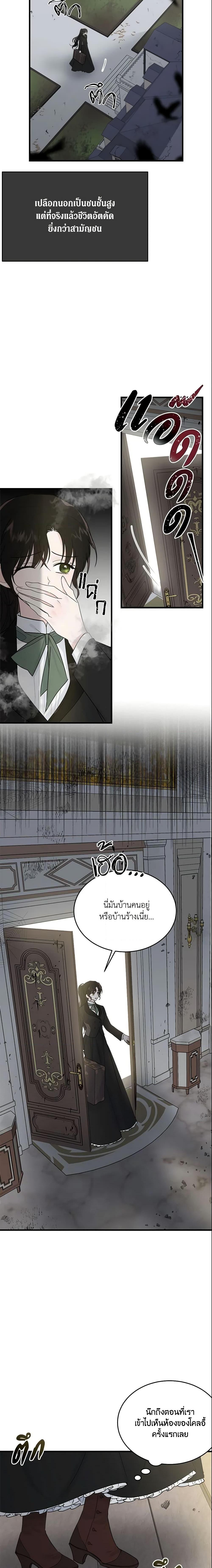 Manga-lc-com อ่านมังงะ อ่านการ์ตูน ออนไลน์ ฟรี The Lady I Served Became a Master ตอนที่ 1 2 3 4 5 6 7 8 9 10 11 12 13 14 ฟรี ไม่มีโฆษณา Manga-lc - อ่าน มังงะ อ่าน การ์ตูน ออนไลน์ อ่านมังงะ ฟรี