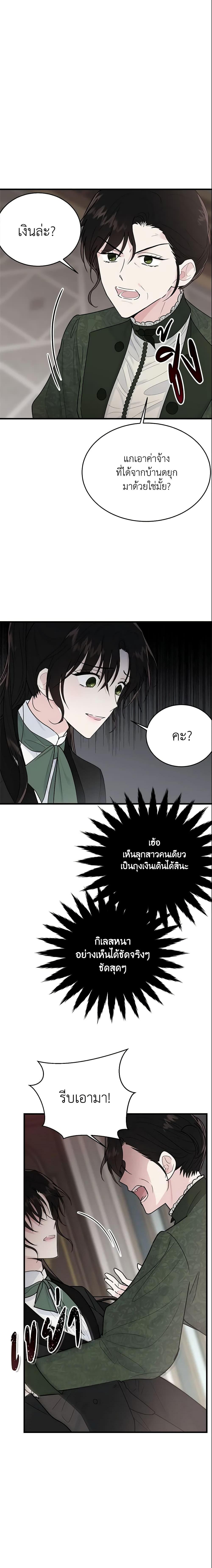 Manga-lc-com อ่านมังงะ อ่านการ์ตูน ออนไลน์ ฟรี The Lady I Served Became a Master ตอนที่ 1 2 3 4 5 6 7 8 9 10 11 12 13 14 ฟรี ไม่มีโฆษณา Manga-lc - อ่าน มังงะ อ่าน การ์ตูน ออนไลน์ อ่านมังงะ ฟรี