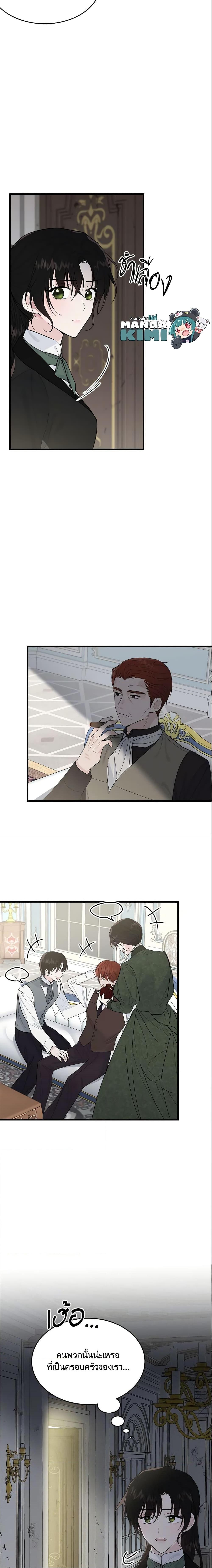 Manga-lc-com อ่านมังงะ อ่านการ์ตูน ออนไลน์ ฟรี The Lady I Served Became a Master ตอนที่ 1 2 3 4 5 6 7 8 9 10 11 12 13 14 ฟรี ไม่มีโฆษณา Manga-lc - อ่าน มังงะ อ่าน การ์ตูน ออนไลน์ อ่านมังงะ ฟรี