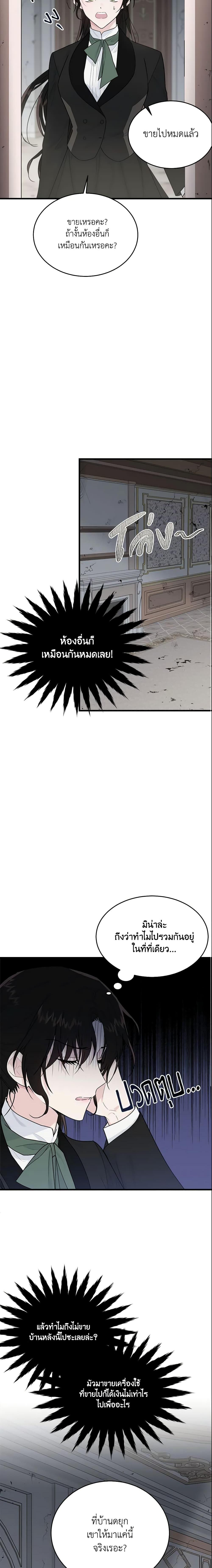 Manga-lc-com อ่านมังงะ อ่านการ์ตูน ออนไลน์ ฟรี The Lady I Served Became a Master ตอนที่ 1 2 3 4 5 6 7 8 9 10 11 12 13 14 ฟรี ไม่มีโฆษณา Manga-lc - อ่าน มังงะ อ่าน การ์ตูน ออนไลน์ อ่านมังงะ ฟรี