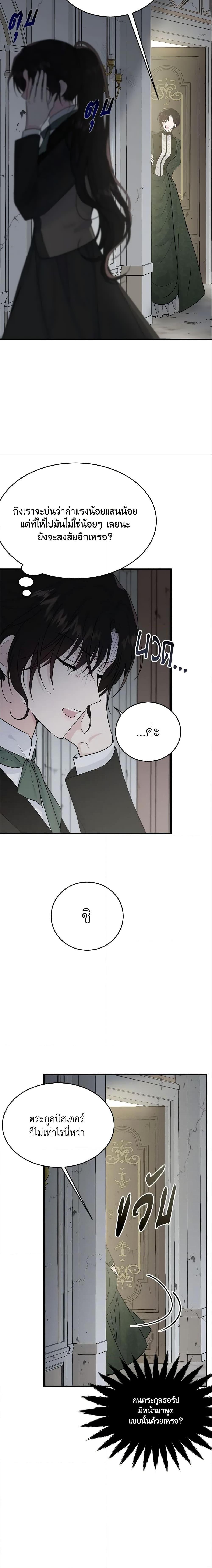 Manga-lc-com อ่านมังงะ อ่านการ์ตูน ออนไลน์ ฟรี The Lady I Served Became a Master ตอนที่ 1 2 3 4 5 6 7 8 9 10 11 12 13 14 ฟรี ไม่มีโฆษณา Manga-lc - อ่าน มังงะ อ่าน การ์ตูน ออนไลน์ อ่านมังงะ ฟรี