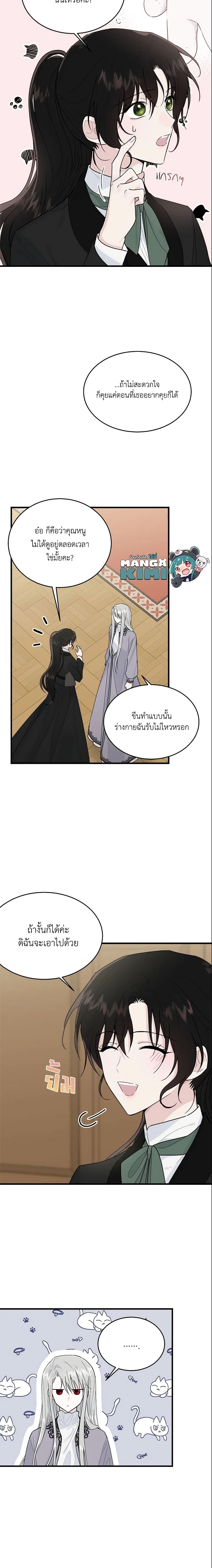 Manga-lc-com อ่านมังงะ อ่านการ์ตูน ออนไลน์ ฟรี The Lady I Served Became a Master ตอนที่ 1 2 3 4 5 6 7 8 9 10 11 12 13 14 ฟรี ไม่มีโฆษณา Manga-lc - อ่าน มังงะ อ่าน การ์ตูน ออนไลน์ อ่านมังงะ ฟรี