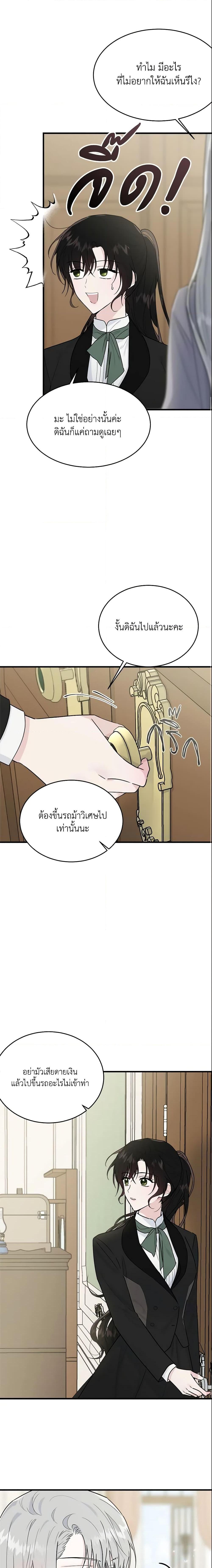 Manga-lc-com อ่านมังงะ อ่านการ์ตูน ออนไลน์ ฟรี The Lady I Served Became a Master ตอนที่ 1 2 3 4 5 6 7 8 9 10 11 12 13 14 ฟรี ไม่มีโฆษณา Manga-lc - อ่าน มังงะ อ่าน การ์ตูน ออนไลน์ อ่านมังงะ ฟรี