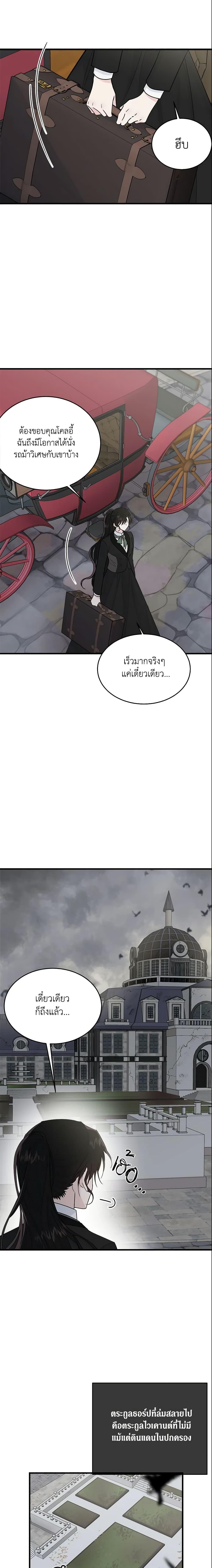 Manga-lc-com อ่านมังงะ อ่านการ์ตูน ออนไลน์ ฟรี The Lady I Served Became a Master ตอนที่ 1 2 3 4 5 6 7 8 9 10 11 12 13 14 ฟรี ไม่มีโฆษณา Manga-lc - อ่าน มังงะ อ่าน การ์ตูน ออนไลน์ อ่านมังงะ ฟรี