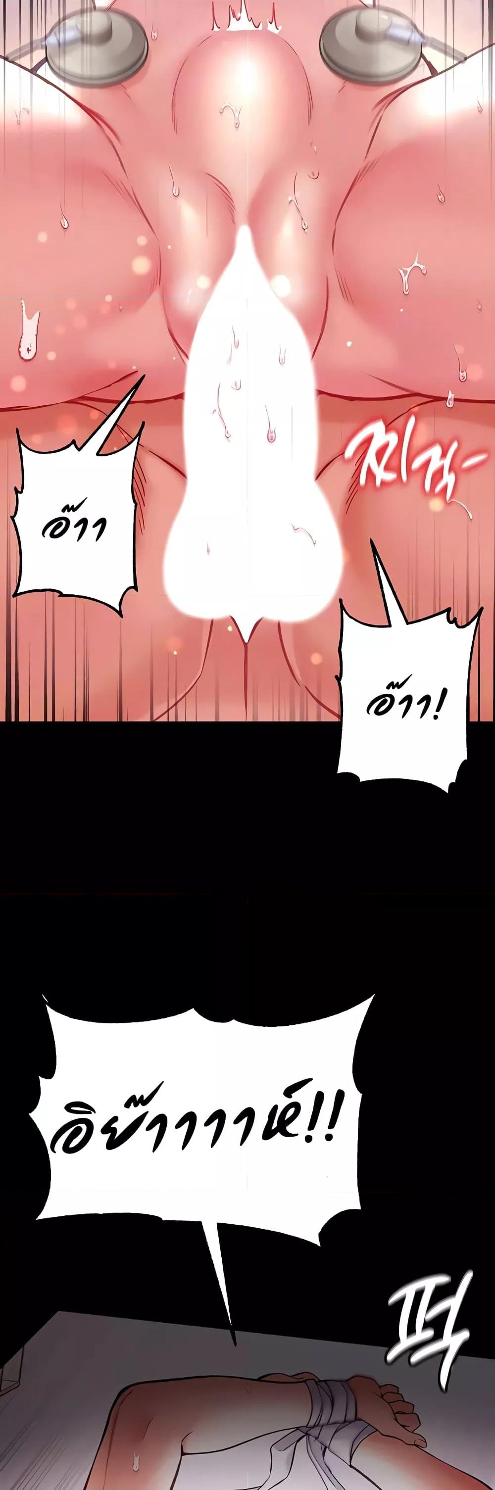 Doujin-Lc- อ่าน โดจิน มังฮวา เกาหลี ญี่ปุ่น จีน แปลไทย Grand Disciple ตอนที่ 1 2 3 4 5 6 7 8 9 10 11 12 13 14 ฟรี ไม่มีโฆษณา อ่าน โดจิน Manhwa เกาหลี ญี่ปุ่น จีน เรามีครบ คัดมาให้เน้นๆ โดจิน 18+ รับประกันความฟินโดย  Doujin Lc