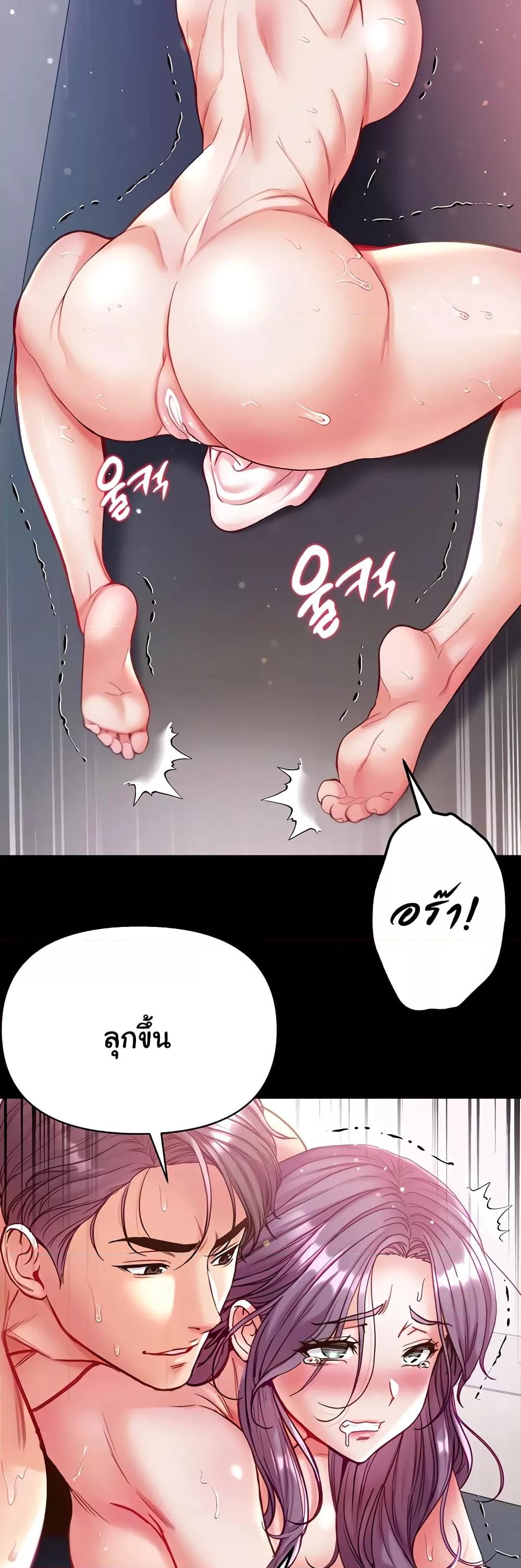 Doujin-Lc- อ่าน โดจิน มังฮวา เกาหลี ญี่ปุ่น จีน แปลไทย Grand Disciple ตอนที่ 1 2 3 4 5 6 7 8 9 10 11 12 13 14 ฟรี ไม่มีโฆษณา อ่าน โดจิน Manhwa เกาหลี ญี่ปุ่น จีน เรามีครบ คัดมาให้เน้นๆ โดจิน 18+ รับประกันความฟินโดย  Doujin Lc