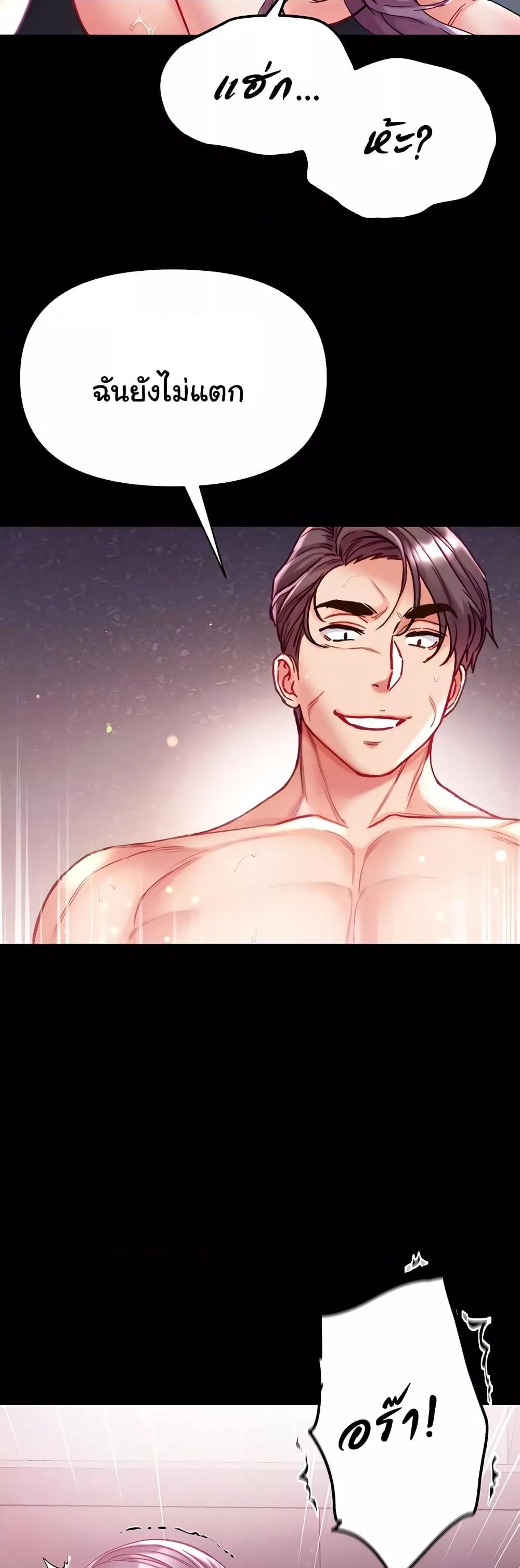 Doujin-Lc- อ่าน โดจิน มังฮวา เกาหลี ญี่ปุ่น จีน แปลไทย Grand Disciple ตอนที่ 1 2 3 4 5 6 7 8 9 10 11 12 13 14 ฟรี ไม่มีโฆษณา อ่าน โดจิน Manhwa เกาหลี ญี่ปุ่น จีน เรามีครบ คัดมาให้เน้นๆ โดจิน 18+ รับประกันความฟินโดย  Doujin Lc