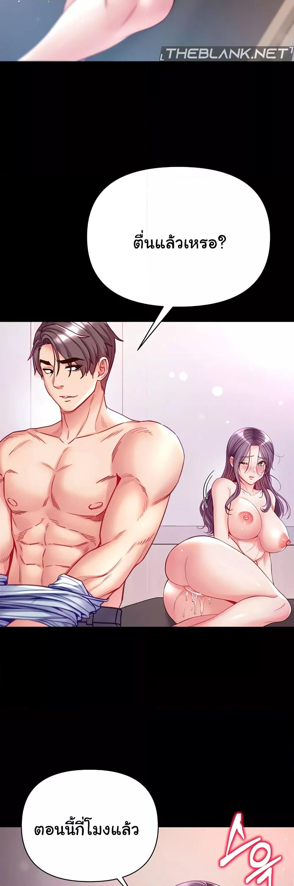 Doujin-Lc- อ่าน โดจิน มังฮวา เกาหลี ญี่ปุ่น จีน แปลไทย Grand Disciple ตอนที่ 1 2 3 4 5 6 7 8 9 10 11 12 13 14 ฟรี ไม่มีโฆษณา อ่าน โดจิน Manhwa เกาหลี ญี่ปุ่น จีน เรามีครบ คัดมาให้เน้นๆ โดจิน 18+ รับประกันความฟินโดย  Doujin Lc