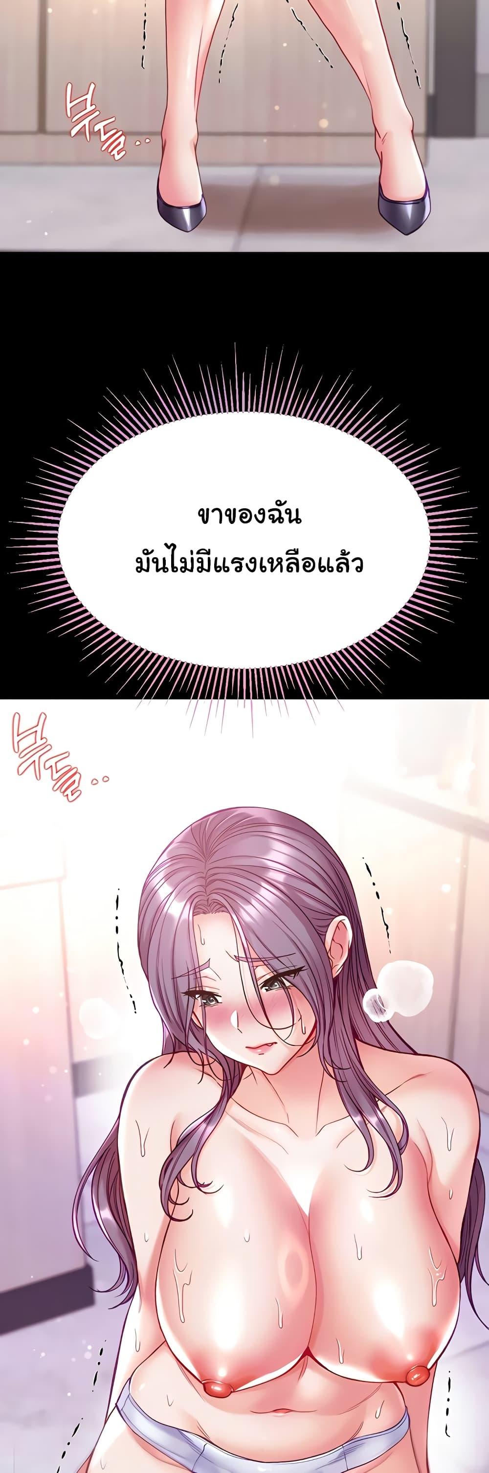 Doujin-Lc- อ่าน โดจิน มังฮวา เกาหลี ญี่ปุ่น จีน แปลไทย Grand Disciple ตอนที่ 1 2 3 4 5 6 7 8 9 10 11 12 13 14 ฟรี ไม่มีโฆษณา อ่าน โดจิน Manhwa เกาหลี ญี่ปุ่น จีน เรามีครบ คัดมาให้เน้นๆ โดจิน 18+ รับประกันความฟินโดย  Doujin Lc
