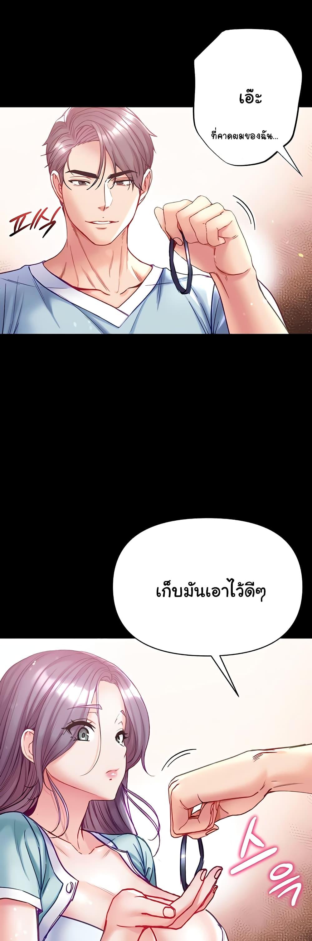 Doujin-Lc- อ่าน โดจิน มังฮวา เกาหลี ญี่ปุ่น จีน แปลไทย Grand Disciple ตอนที่ 1 2 3 4 5 6 7 8 9 10 11 12 13 14 ฟรี ไม่มีโฆษณา อ่าน โดจิน Manhwa เกาหลี ญี่ปุ่น จีน เรามีครบ คัดมาให้เน้นๆ โดจิน 18+ รับประกันความฟินโดย  Doujin Lc