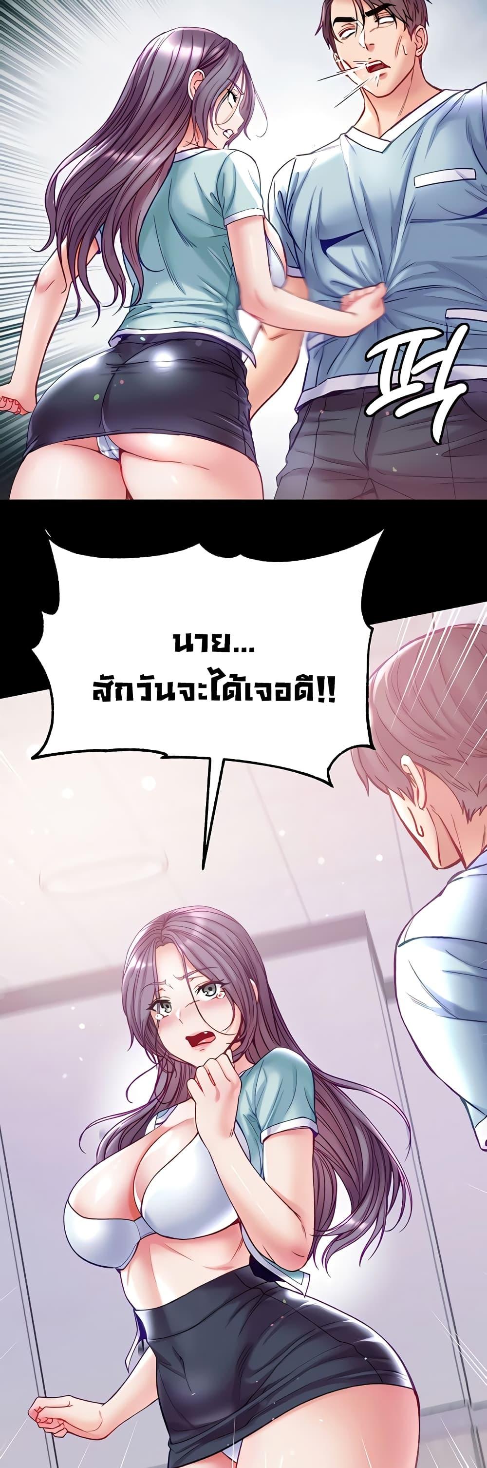 Doujin-Lc- อ่าน โดจิน มังฮวา เกาหลี ญี่ปุ่น จีน แปลไทย Grand Disciple ตอนที่ 1 2 3 4 5 6 7 8 9 10 11 12 13 14 ฟรี ไม่มีโฆษณา อ่าน โดจิน Manhwa เกาหลี ญี่ปุ่น จีน เรามีครบ คัดมาให้เน้นๆ โดจิน 18+ รับประกันความฟินโดย  Doujin Lc