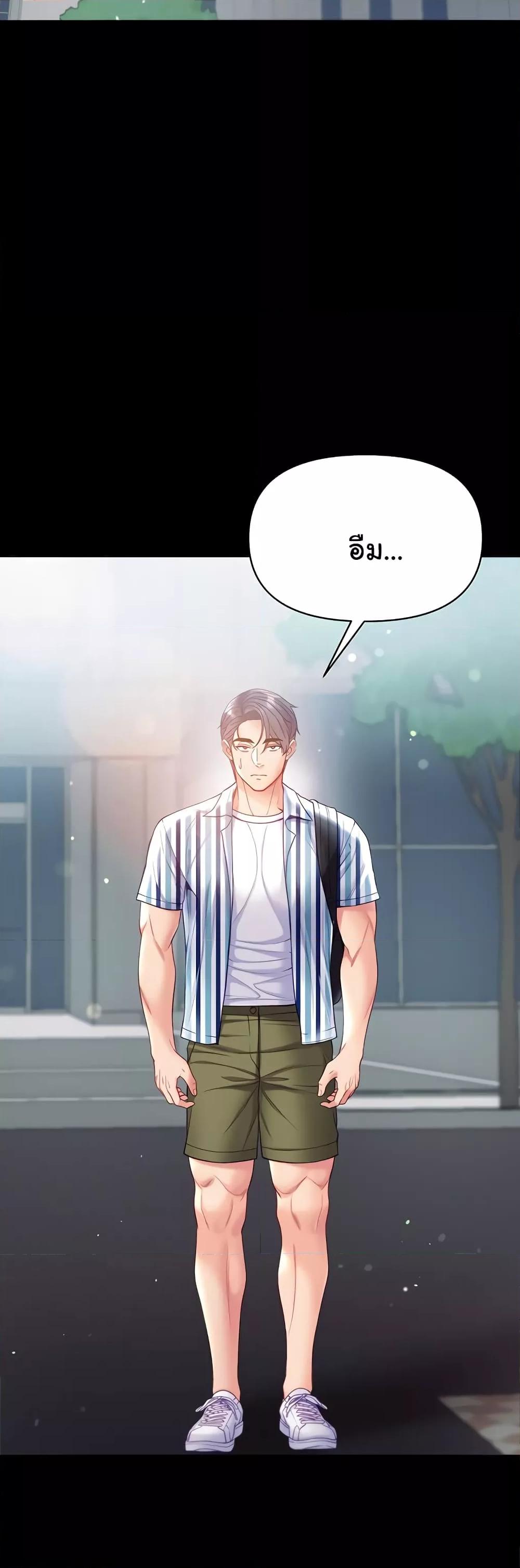 Doujin-Lc- อ่าน โดจิน มังฮวา เกาหลี ญี่ปุ่น จีน แปลไทย Grand Disciple ตอนที่ 1 2 3 4 5 6 7 8 9 10 11 12 13 14 ฟรี ไม่มีโฆษณา อ่าน โดจิน Manhwa เกาหลี ญี่ปุ่น จีน เรามีครบ คัดมาให้เน้นๆ โดจิน 18+ รับประกันความฟินโดย  Doujin Lc