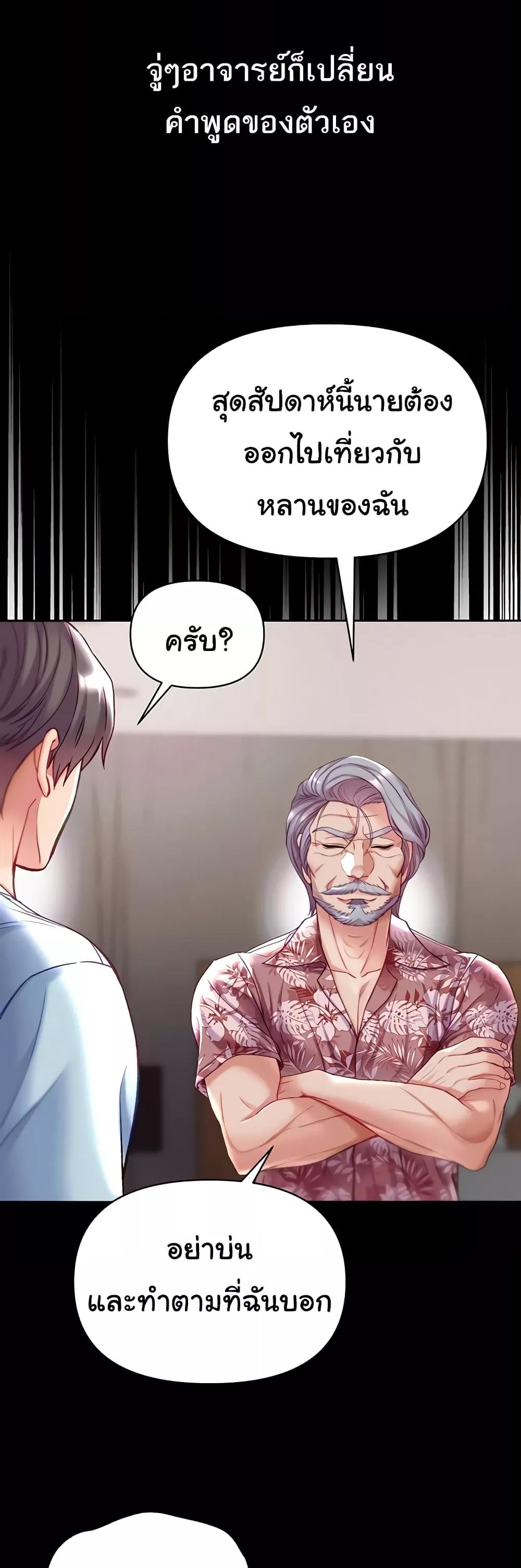 Doujin-Lc- อ่าน โดจิน มังฮวา เกาหลี ญี่ปุ่น จีน แปลไทย Grand Disciple ตอนที่ 1 2 3 4 5 6 7 8 9 10 11 12 13 14 ฟรี ไม่มีโฆษณา อ่าน โดจิน Manhwa เกาหลี ญี่ปุ่น จีน เรามีครบ คัดมาให้เน้นๆ โดจิน 18+ รับประกันความฟินโดย  Doujin Lc