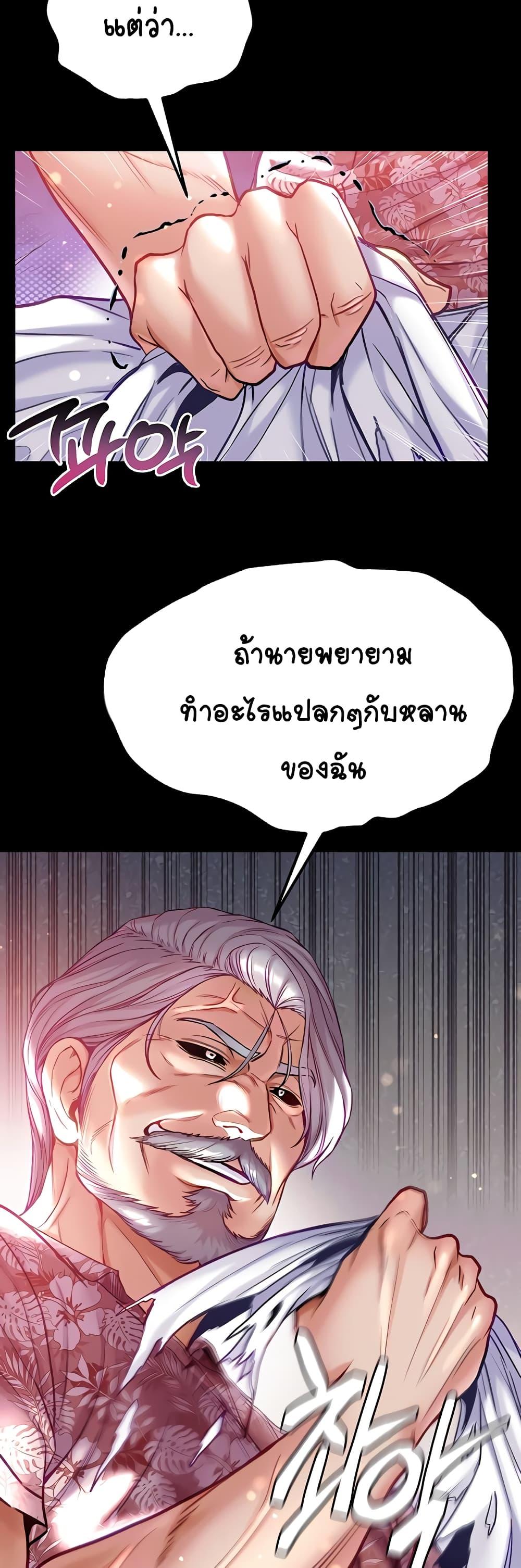 Doujin-Lc- อ่าน โดจิน มังฮวา เกาหลี ญี่ปุ่น จีน แปลไทย Grand Disciple ตอนที่ 1 2 3 4 5 6 7 8 9 10 11 12 13 14 ฟรี ไม่มีโฆษณา อ่าน โดจิน Manhwa เกาหลี ญี่ปุ่น จีน เรามีครบ คัดมาให้เน้นๆ โดจิน 18+ รับประกันความฟินโดย  Doujin Lc