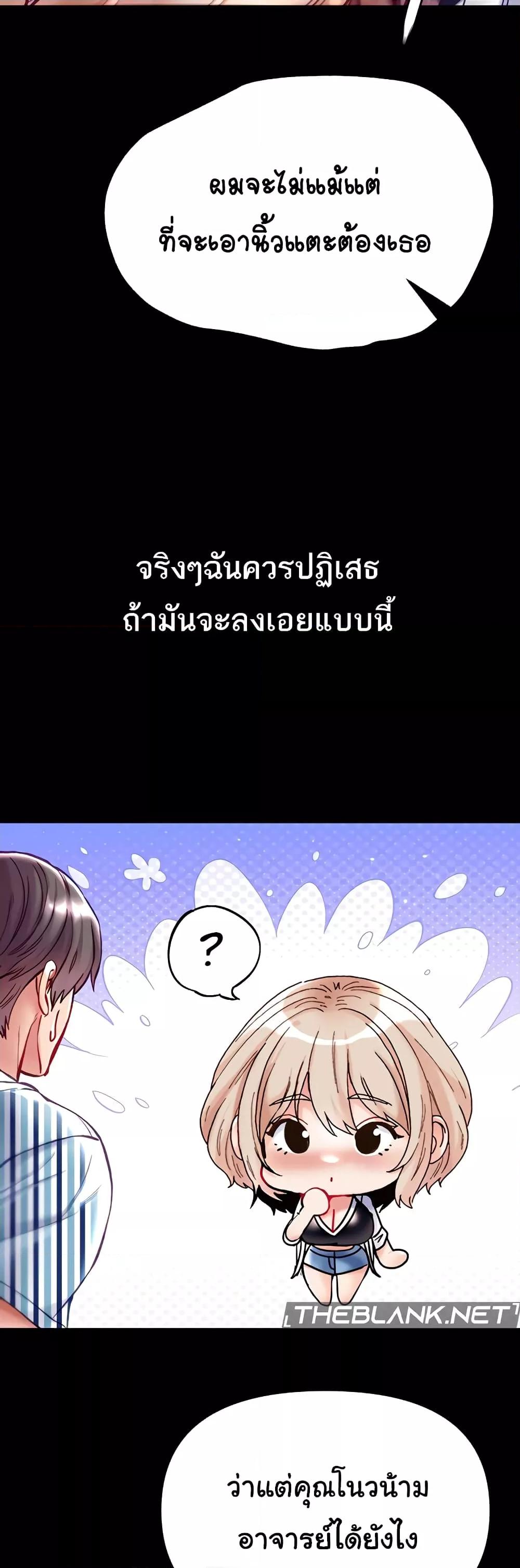 Doujin-Lc- อ่าน โดจิน มังฮวา เกาหลี ญี่ปุ่น จีน แปลไทย Grand Disciple ตอนที่ 1 2 3 4 5 6 7 8 9 10 11 12 13 14 ฟรี ไม่มีโฆษณา อ่าน โดจิน Manhwa เกาหลี ญี่ปุ่น จีน เรามีครบ คัดมาให้เน้นๆ โดจิน 18+ รับประกันความฟินโดย  Doujin Lc