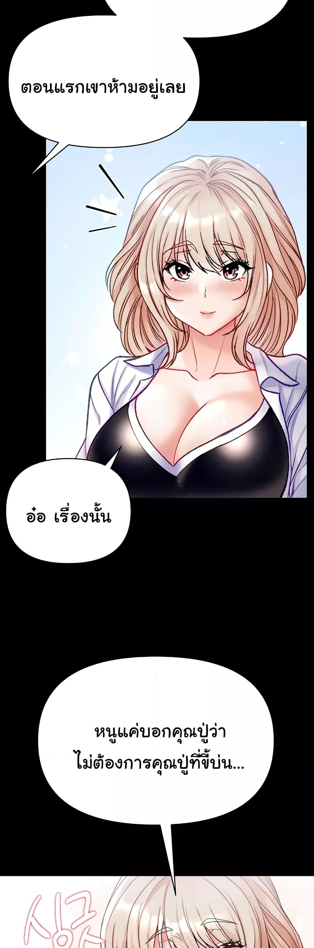 Doujin-Lc- อ่าน โดจิน มังฮวา เกาหลี ญี่ปุ่น จีน แปลไทย Grand Disciple ตอนที่ 1 2 3 4 5 6 7 8 9 10 11 12 13 14 ฟรี ไม่มีโฆษณา อ่าน โดจิน Manhwa เกาหลี ญี่ปุ่น จีน เรามีครบ คัดมาให้เน้นๆ โดจิน 18+ รับประกันความฟินโดย  Doujin Lc