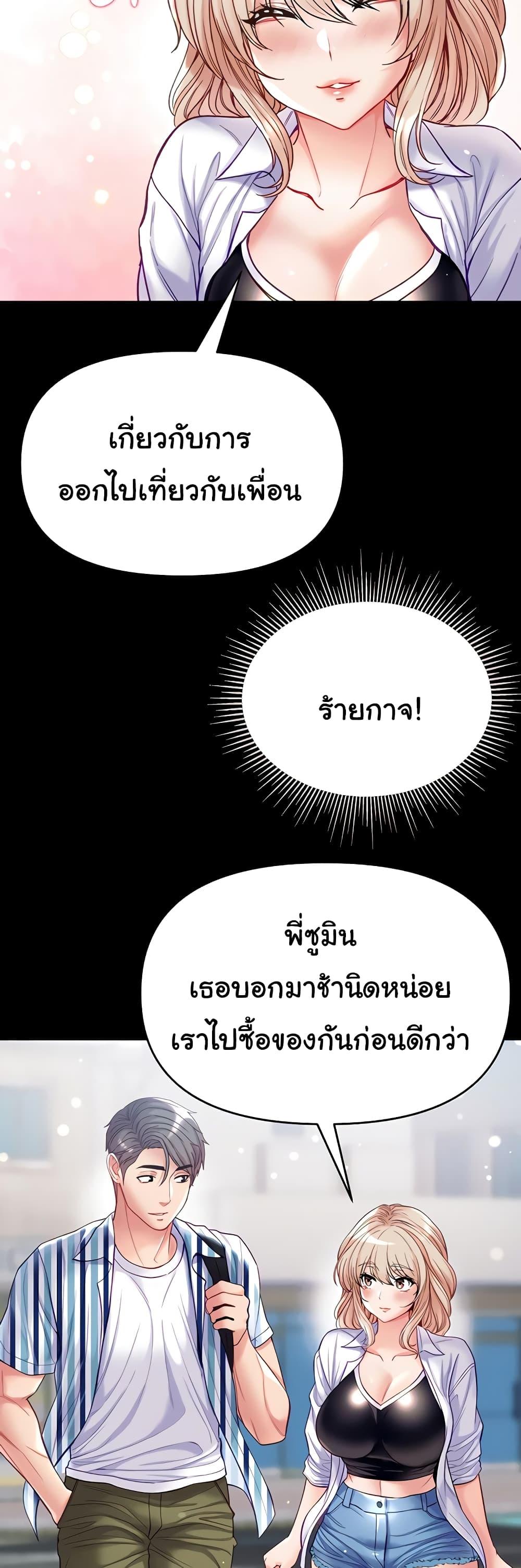 Doujin-Lc- อ่าน โดจิน มังฮวา เกาหลี ญี่ปุ่น จีน แปลไทย Grand Disciple ตอนที่ 1 2 3 4 5 6 7 8 9 10 11 12 13 14 ฟรี ไม่มีโฆษณา อ่าน โดจิน Manhwa เกาหลี ญี่ปุ่น จีน เรามีครบ คัดมาให้เน้นๆ โดจิน 18+ รับประกันความฟินโดย  Doujin Lc