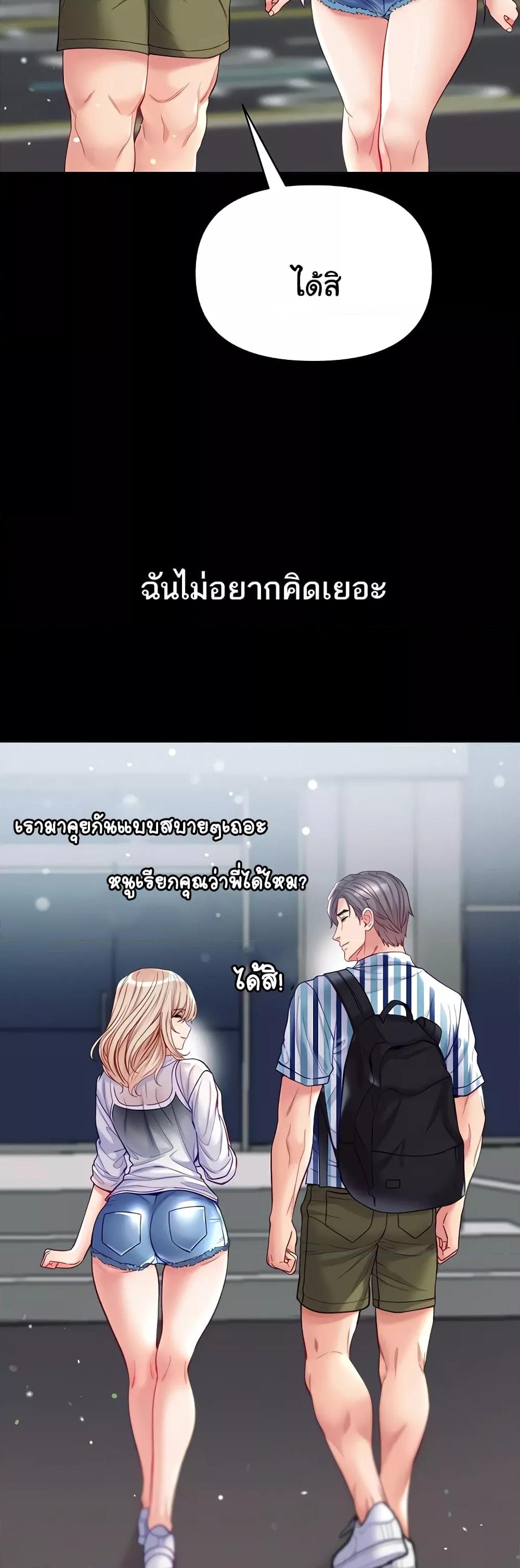 Doujin-Lc- อ่าน โดจิน มังฮวา เกาหลี ญี่ปุ่น จีน แปลไทย Grand Disciple ตอนที่ 1 2 3 4 5 6 7 8 9 10 11 12 13 14 ฟรี ไม่มีโฆษณา อ่าน โดจิน Manhwa เกาหลี ญี่ปุ่น จีน เรามีครบ คัดมาให้เน้นๆ โดจิน 18+ รับประกันความฟินโดย  Doujin Lc