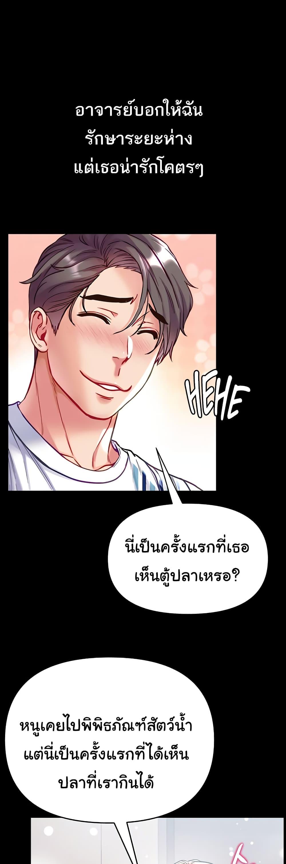 Doujin-Lc- อ่าน โดจิน มังฮวา เกาหลี ญี่ปุ่น จีน แปลไทย Grand Disciple ตอนที่ 1 2 3 4 5 6 7 8 9 10 11 12 13 14 ฟรี ไม่มีโฆษณา อ่าน โดจิน Manhwa เกาหลี ญี่ปุ่น จีน เรามีครบ คัดมาให้เน้นๆ โดจิน 18+ รับประกันความฟินโดย  Doujin Lc