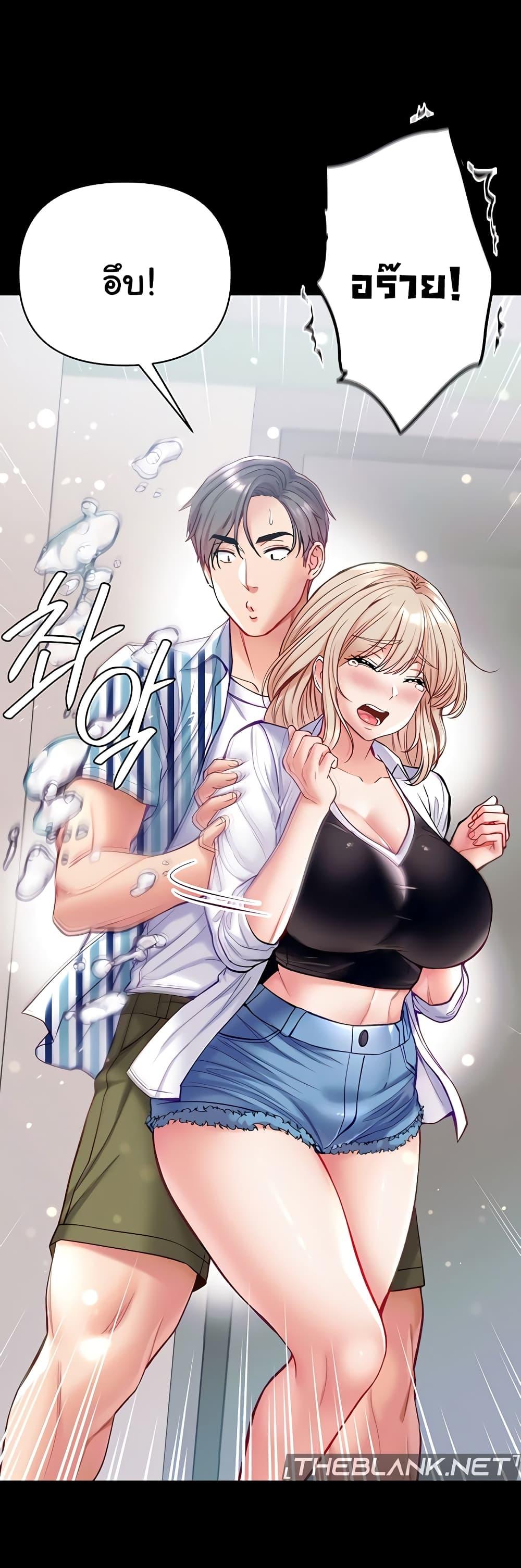 Doujin-Lc- อ่าน โดจิน มังฮวา เกาหลี ญี่ปุ่น จีน แปลไทย Grand Disciple ตอนที่ 1 2 3 4 5 6 7 8 9 10 11 12 13 14 ฟรี ไม่มีโฆษณา อ่าน โดจิน Manhwa เกาหลี ญี่ปุ่น จีน เรามีครบ คัดมาให้เน้นๆ โดจิน 18+ รับประกันความฟินโดย  Doujin Lc