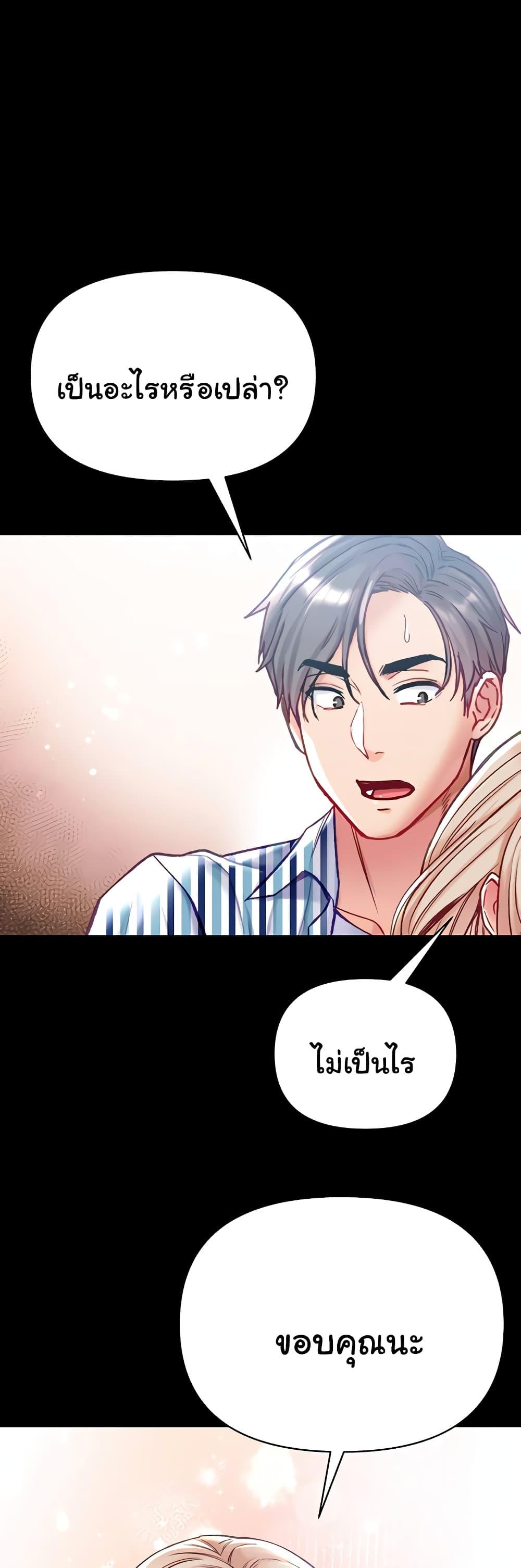 Doujin-Lc- อ่าน โดจิน มังฮวา เกาหลี ญี่ปุ่น จีน แปลไทย Grand Disciple ตอนที่ 1 2 3 4 5 6 7 8 9 10 11 12 13 14 ฟรี ไม่มีโฆษณา อ่าน โดจิน Manhwa เกาหลี ญี่ปุ่น จีน เรามีครบ คัดมาให้เน้นๆ โดจิน 18+ รับประกันความฟินโดย  Doujin Lc