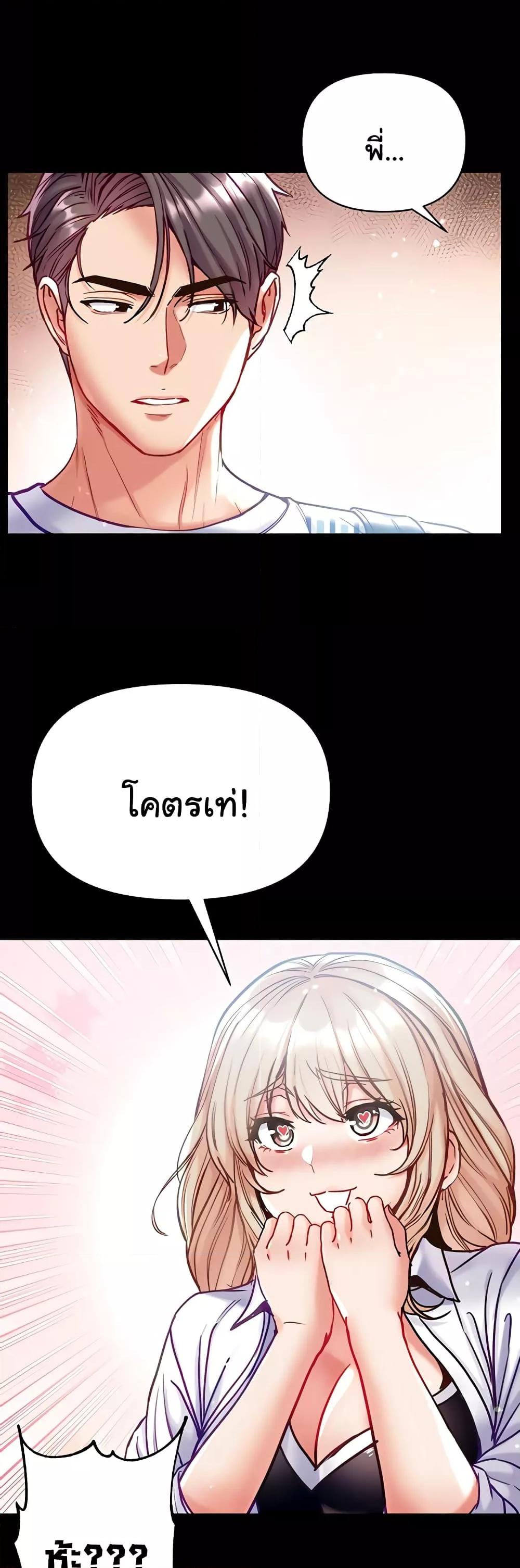 Doujin-Lc- อ่าน โดจิน มังฮวา เกาหลี ญี่ปุ่น จีน แปลไทย Grand Disciple ตอนที่ 1 2 3 4 5 6 7 8 9 10 11 12 13 14 ฟรี ไม่มีโฆษณา อ่าน โดจิน Manhwa เกาหลี ญี่ปุ่น จีน เรามีครบ คัดมาให้เน้นๆ โดจิน 18+ รับประกันความฟินโดย  Doujin Lc