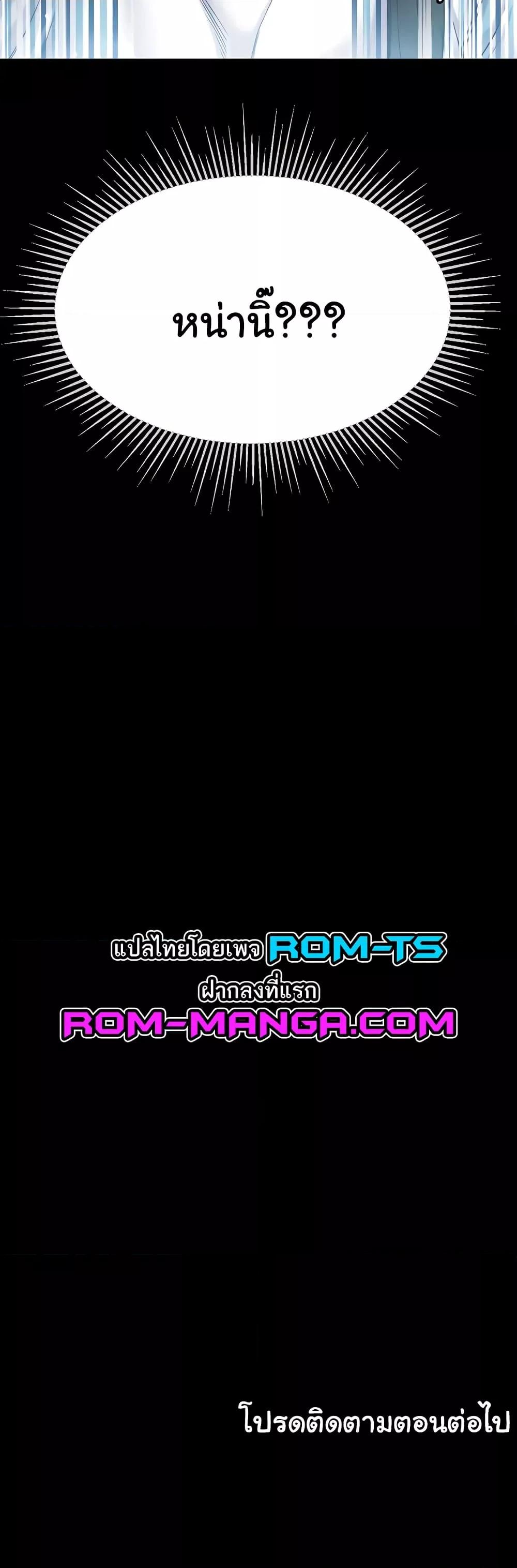 Doujin-Lc- อ่าน โดจิน มังฮวา เกาหลี ญี่ปุ่น จีน แปลไทย Grand Disciple ตอนที่ 1 2 3 4 5 6 7 8 9 10 11 12 13 14 ฟรี ไม่มีโฆษณา อ่าน โดจิน Manhwa เกาหลี ญี่ปุ่น จีน เรามีครบ คัดมาให้เน้นๆ โดจิน 18+ รับประกันความฟินโดย  Doujin Lc