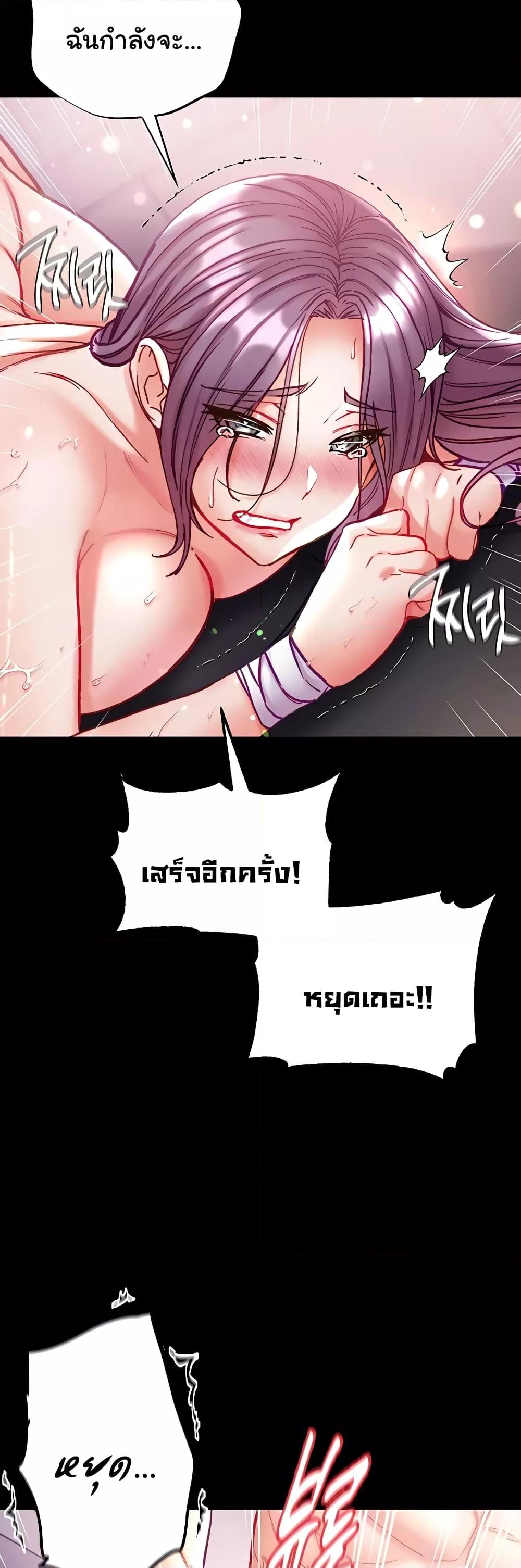 Doujin-Lc- อ่าน โดจิน มังฮวา เกาหลี ญี่ปุ่น จีน แปลไทย Grand Disciple ตอนที่ 1 2 3 4 5 6 7 8 9 10 11 12 13 14 ฟรี ไม่มีโฆษณา อ่าน โดจิน Manhwa เกาหลี ญี่ปุ่น จีน เรามีครบ คัดมาให้เน้นๆ โดจิน 18+ รับประกันความฟินโดย  Doujin Lc