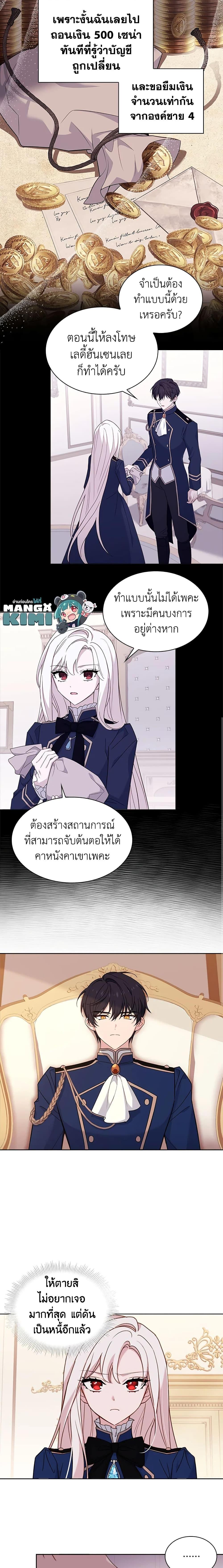 Manga-lc-com อ่านมังงะ อ่านการ์ตูน ออนไลน์ ฟรี The Lady Needs a Break ตอนที่ 1 2 3 4 5 6 7 8 9 10 11 12 13 14 ฟรี ไม่มีโฆษณา Manga-lc - อ่าน มังงะ อ่าน การ์ตูน ออนไลน์ อ่านมังงะ ฟรี