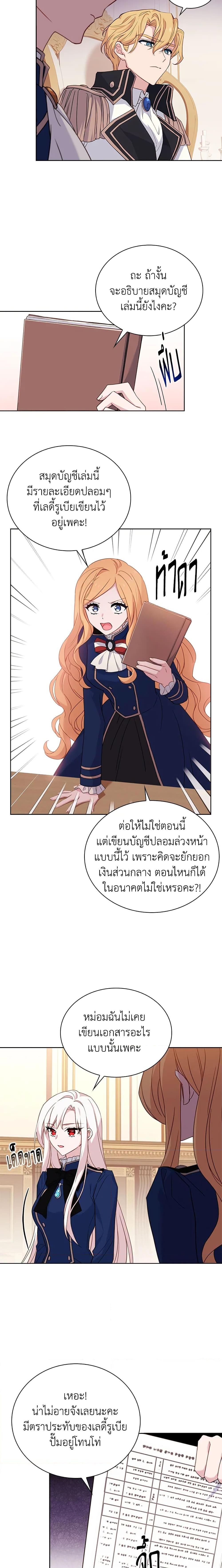 Manga-lc-com อ่านมังงะ อ่านการ์ตูน ออนไลน์ ฟรี The Lady Needs a Break ตอนที่ 1 2 3 4 5 6 7 8 9 10 11 12 13 14 ฟรี ไม่มีโฆษณา Manga-lc - อ่าน มังงะ อ่าน การ์ตูน ออนไลน์ อ่านมังงะ ฟรี