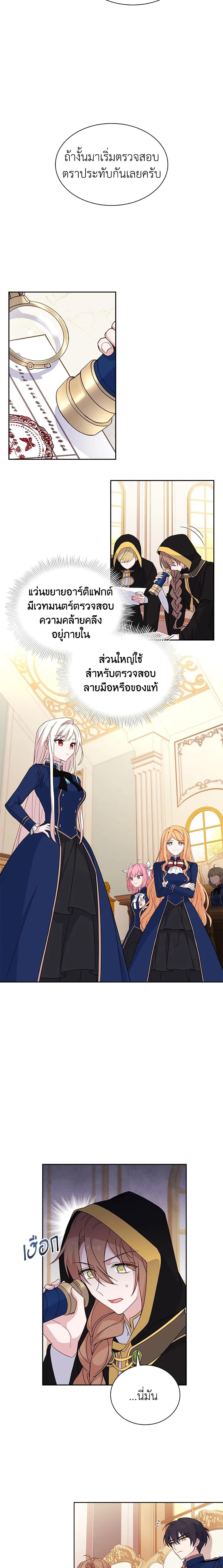 Manga-lc-com อ่านมังงะ อ่านการ์ตูน ออนไลน์ ฟรี The Lady Needs a Break ตอนที่ 1 2 3 4 5 6 7 8 9 10 11 12 13 14 ฟรี ไม่มีโฆษณา Manga-lc - อ่าน มังงะ อ่าน การ์ตูน ออนไลน์ อ่านมังงะ ฟรี
