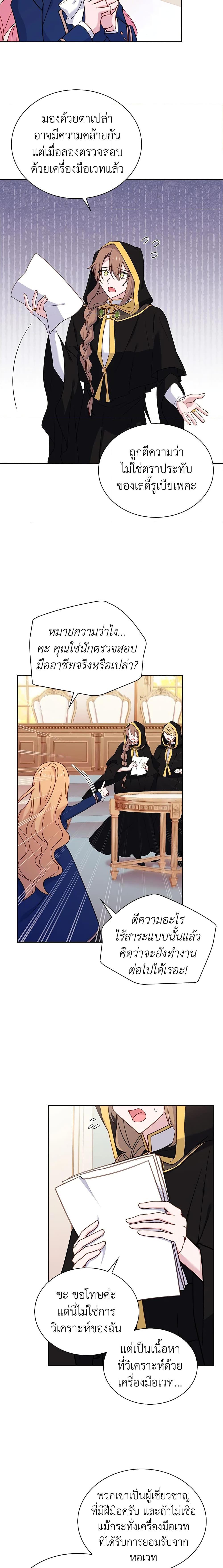 Manga-lc-com อ่านมังงะ อ่านการ์ตูน ออนไลน์ ฟรี The Lady Needs a Break ตอนที่ 1 2 3 4 5 6 7 8 9 10 11 12 13 14 ฟรี ไม่มีโฆษณา Manga-lc - อ่าน มังงะ อ่าน การ์ตูน ออนไลน์ อ่านมังงะ ฟรี