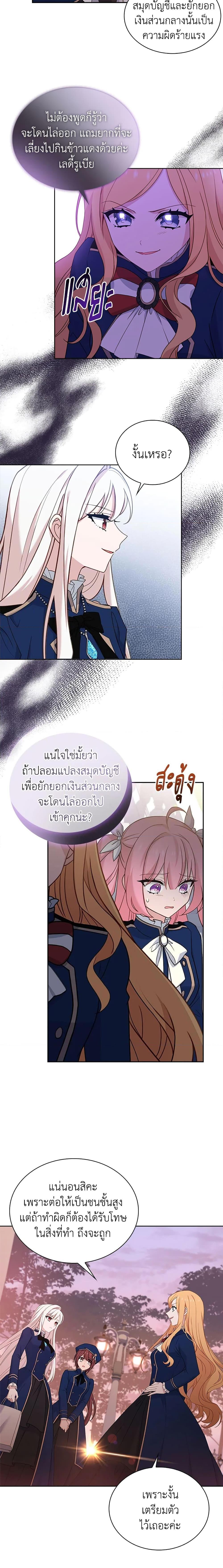 Manga-lc-com อ่านมังงะ อ่านการ์ตูน ออนไลน์ ฟรี The Lady Needs a Break ตอนที่ 1 2 3 4 5 6 7 8 9 10 11 12 13 14 ฟรี ไม่มีโฆษณา Manga-lc - อ่าน มังงะ อ่าน การ์ตูน ออนไลน์ อ่านมังงะ ฟรี