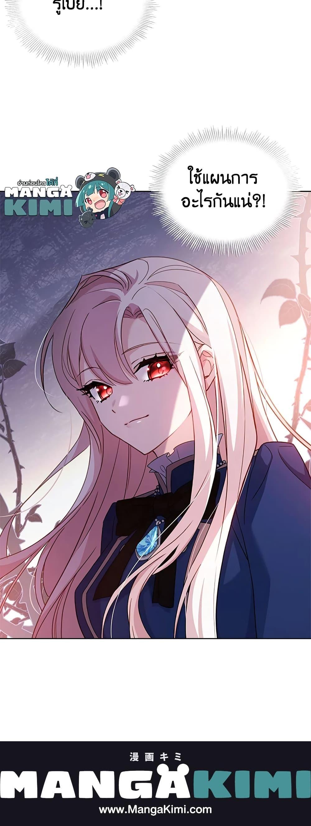 Manga-lc-com อ่านมังงะ อ่านการ์ตูน ออนไลน์ ฟรี The Lady Needs a Break ตอนที่ 1 2 3 4 5 6 7 8 9 10 11 12 13 14 ฟรี ไม่มีโฆษณา Manga-lc - อ่าน มังงะ อ่าน การ์ตูน ออนไลน์ อ่านมังงะ ฟรี