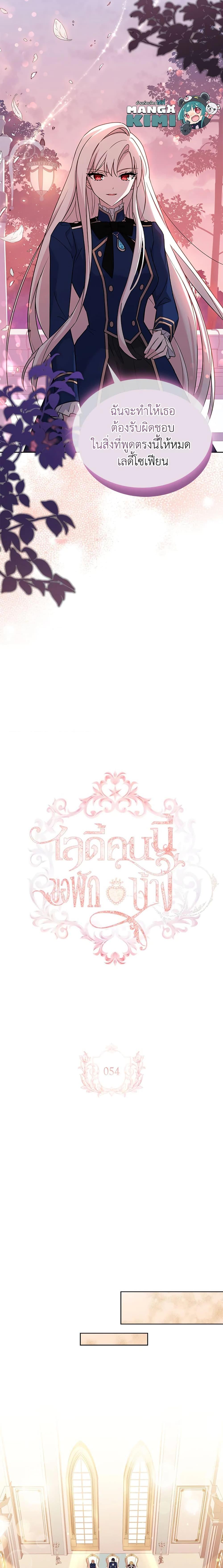 Manga-lc-com อ่านมังงะ อ่านการ์ตูน ออนไลน์ ฟรี The Lady Needs a Break ตอนที่ 1 2 3 4 5 6 7 8 9 10 11 12 13 14 ฟรี ไม่มีโฆษณา Manga-lc - อ่าน มังงะ อ่าน การ์ตูน ออนไลน์ อ่านมังงะ ฟรี