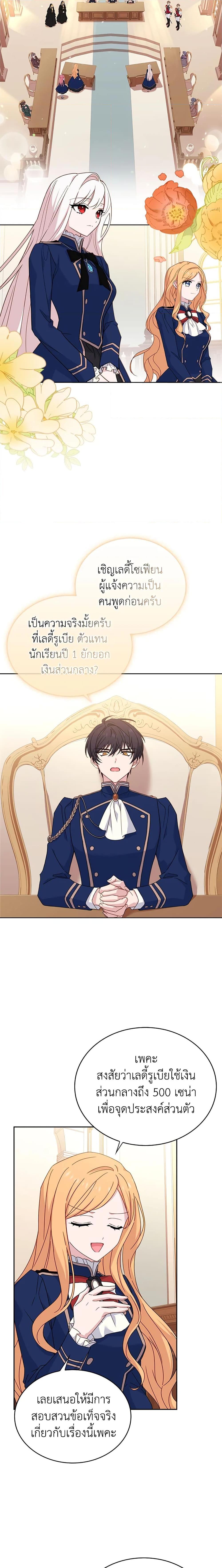 Manga-lc-com อ่านมังงะ อ่านการ์ตูน ออนไลน์ ฟรี The Lady Needs a Break ตอนที่ 1 2 3 4 5 6 7 8 9 10 11 12 13 14 ฟรี ไม่มีโฆษณา Manga-lc - อ่าน มังงะ อ่าน การ์ตูน ออนไลน์ อ่านมังงะ ฟรี