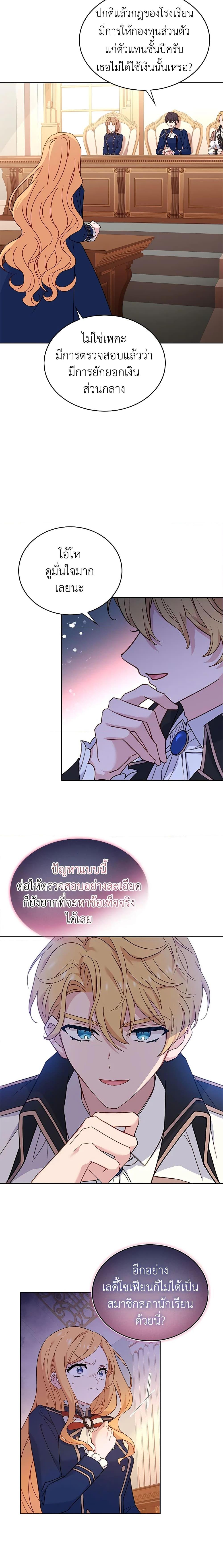 Manga-lc-com อ่านมังงะ อ่านการ์ตูน ออนไลน์ ฟรี The Lady Needs a Break ตอนที่ 1 2 3 4 5 6 7 8 9 10 11 12 13 14 ฟรี ไม่มีโฆษณา Manga-lc - อ่าน มังงะ อ่าน การ์ตูน ออนไลน์ อ่านมังงะ ฟรี