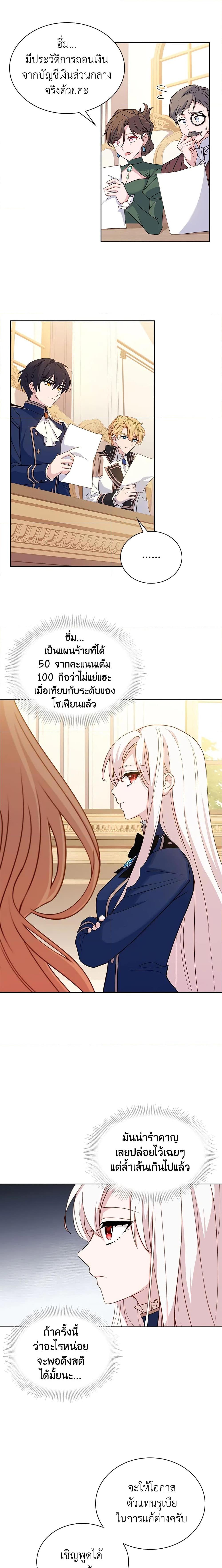 Manga-lc-com อ่านมังงะ อ่านการ์ตูน ออนไลน์ ฟรี The Lady Needs a Break ตอนที่ 1 2 3 4 5 6 7 8 9 10 11 12 13 14 ฟรี ไม่มีโฆษณา Manga-lc - อ่าน มังงะ อ่าน การ์ตูน ออนไลน์ อ่านมังงะ ฟรี