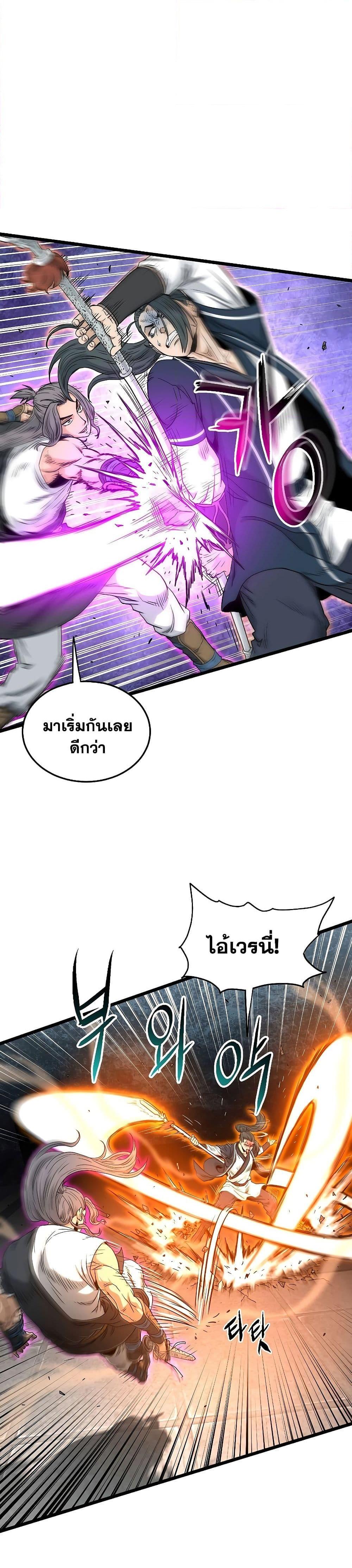Manga-lc-com อ่านมังงะ อ่านการ์ตูน ออนไลน์ ฟรี Murim Login ตอนที่ 1 2 3 4 5 6 7 8 9 10 11 12 13 14 ฟรี ไม่มีโฆษณา Manga-lc - อ่าน มังงะ อ่าน การ์ตูน ออนไลน์ อ่านมังงะ ฟรี
