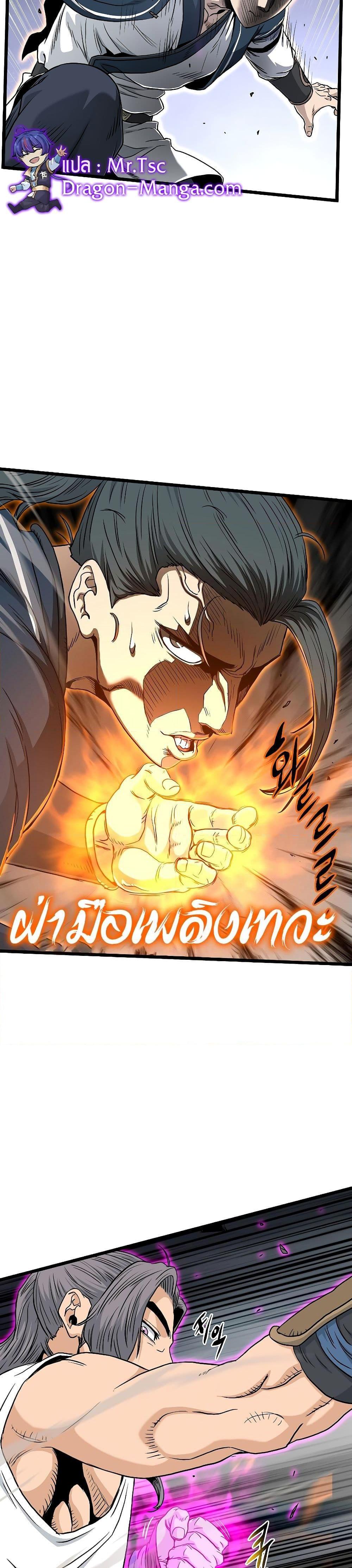 Manga-lc-com อ่านมังงะ อ่านการ์ตูน ออนไลน์ ฟรี Murim Login ตอนที่ 1 2 3 4 5 6 7 8 9 10 11 12 13 14 ฟรี ไม่มีโฆษณา Manga-lc - อ่าน มังงะ อ่าน การ์ตูน ออนไลน์ อ่านมังงะ ฟรี