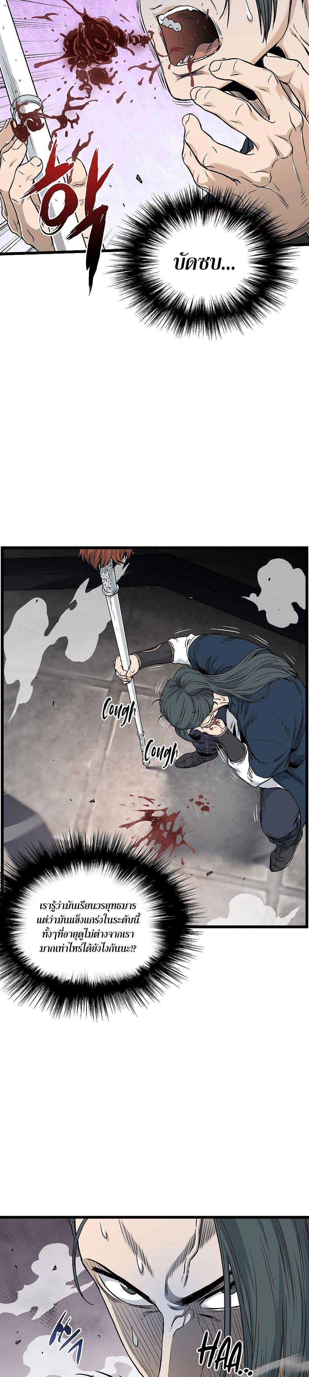 Manga-lc-com อ่านมังงะ อ่านการ์ตูน ออนไลน์ ฟรี Murim Login ตอนที่ 1 2 3 4 5 6 7 8 9 10 11 12 13 14 ฟรี ไม่มีโฆษณา Manga-lc - อ่าน มังงะ อ่าน การ์ตูน ออนไลน์ อ่านมังงะ ฟรี