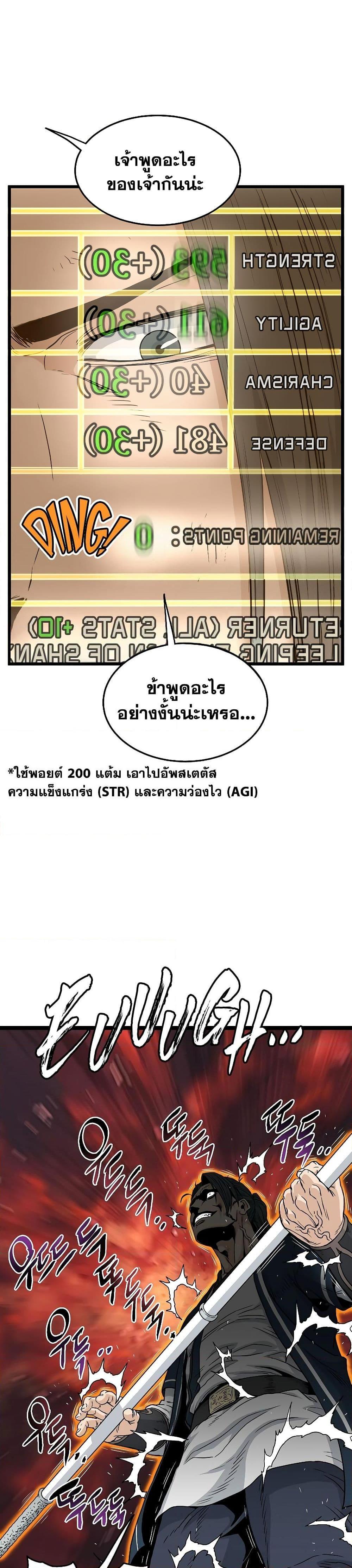 Manga-lc-com อ่านมังงะ อ่านการ์ตูน ออนไลน์ ฟรี Murim Login ตอนที่ 1 2 3 4 5 6 7 8 9 10 11 12 13 14 ฟรี ไม่มีโฆษณา Manga-lc - อ่าน มังงะ อ่าน การ์ตูน ออนไลน์ อ่านมังงะ ฟรี