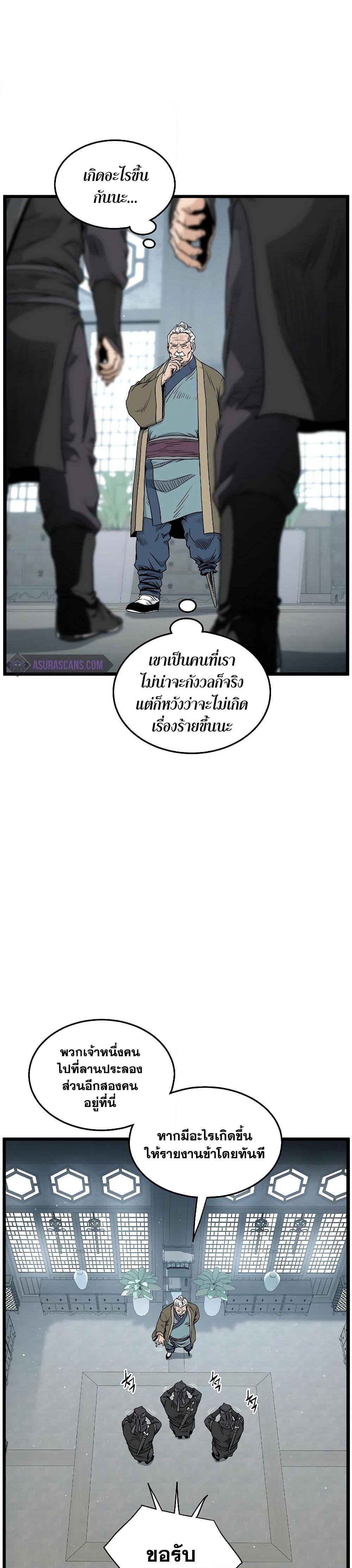 Manga-lc-com อ่านมังงะ อ่านการ์ตูน ออนไลน์ ฟรี Murim Login ตอนที่ 1 2 3 4 5 6 7 8 9 10 11 12 13 14 ฟรี ไม่มีโฆษณา Manga-lc - อ่าน มังงะ อ่าน การ์ตูน ออนไลน์ อ่านมังงะ ฟรี