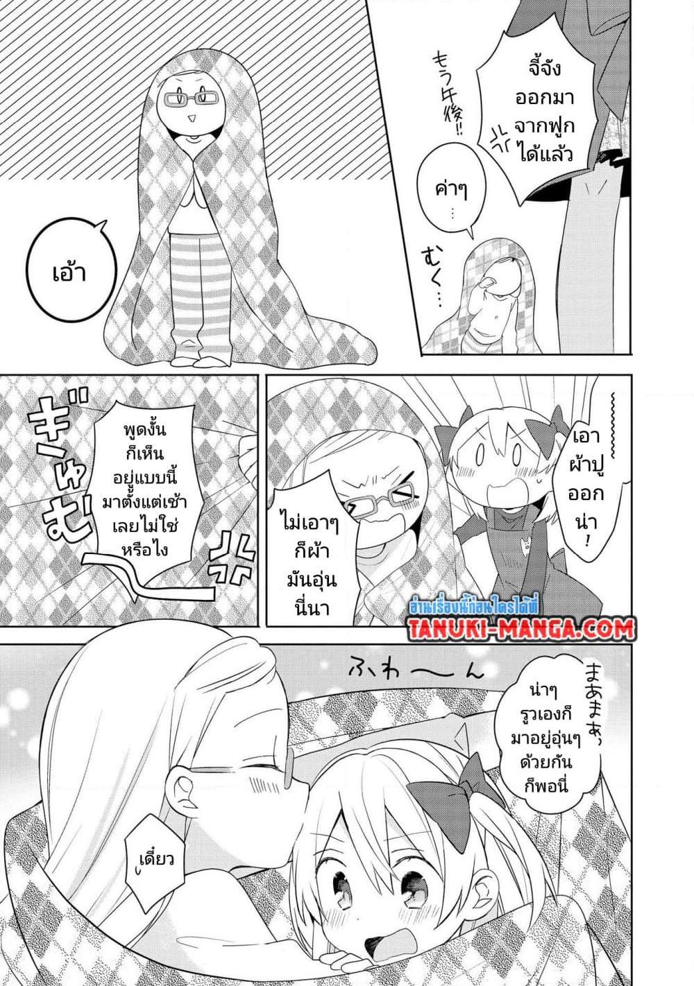 Manga-lc-com อ่านมังงะ อ่านการ์ตูน ออนไลน์ ฟรี Ato de Shimai Masu ตอนที่ 1 2 3 4 5 6 7 8 9 10 11 12 13 14 ฟรี ไม่มีโฆษณา Manga-lc - อ่าน มังงะ อ่าน การ์ตูน ออนไลน์ อ่านมังงะ ฟรี