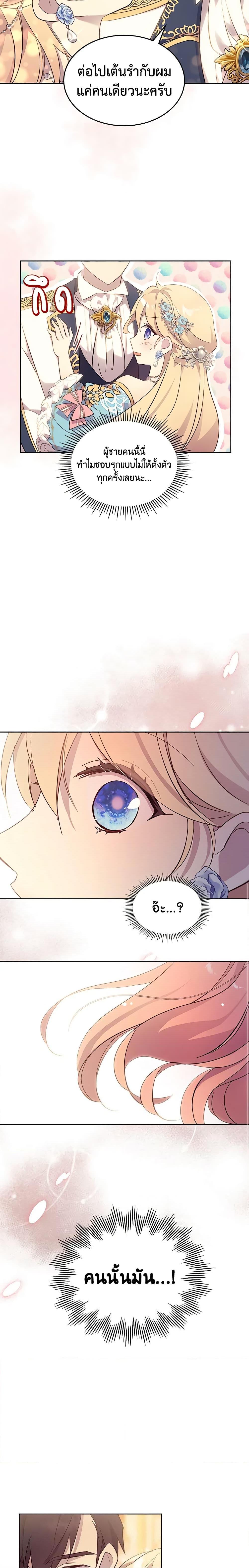 Manga-lc-com อ่านมังงะ อ่านการ์ตูน ออนไลน์ ฟรี I Accidentally Saved the Male Lead’s Brother ตอนที่ 1 2 3 4 5 6 7 8 9 10 11 12 13 14 ฟรี ไม่มีโฆษณา Manga-lc - อ่าน มังงะ อ่าน การ์ตูน ออนไลน์ อ่านมังงะ ฟรี