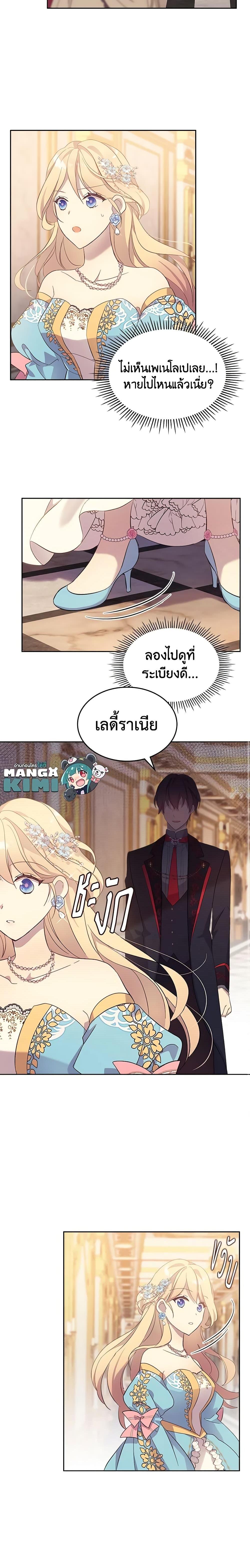 Manga-lc-com อ่านมังงะ อ่านการ์ตูน ออนไลน์ ฟรี I Accidentally Saved the Male Lead’s Brother ตอนที่ 1 2 3 4 5 6 7 8 9 10 11 12 13 14 ฟรี ไม่มีโฆษณา Manga-lc - อ่าน มังงะ อ่าน การ์ตูน ออนไลน์ อ่านมังงะ ฟรี